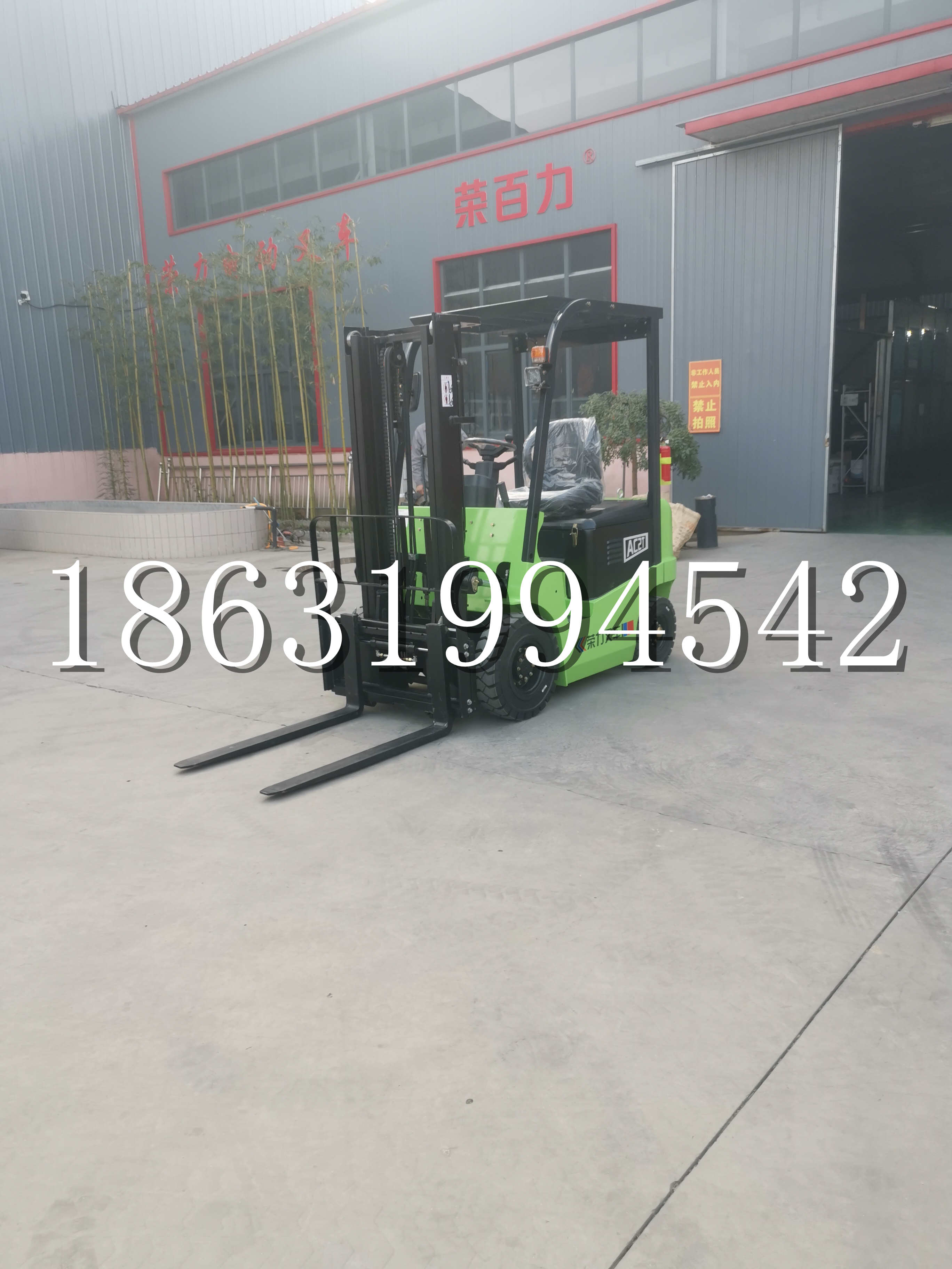息县优程2.5吨站驾式全电动液压搬运车3吨电动叉车锂电池托盘铲车地牛
